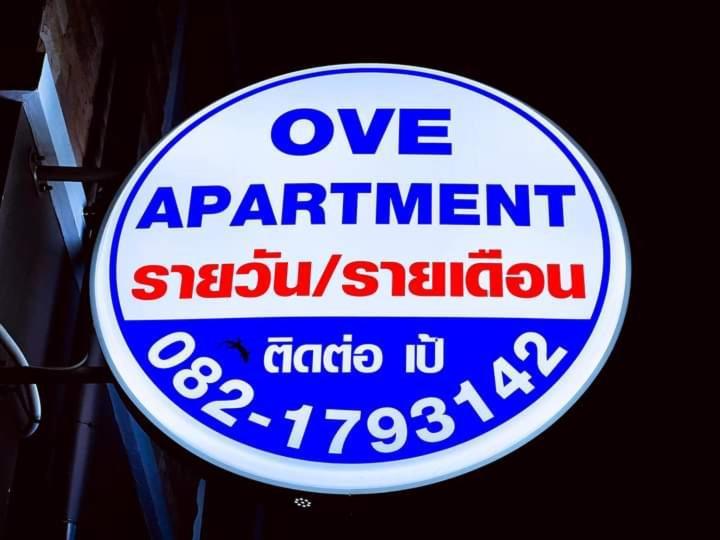 Ove Apartment Bang Saray Bang Sare Luaran gambar